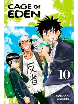 Cage of Eden, Volume 10 - ebook